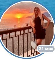 Отзыв клиента турагентства ВЭЛНЭС